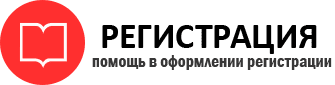 прописка в Тереке id787672